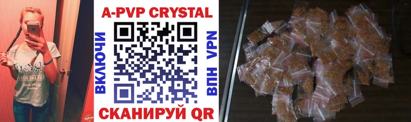 Где найти наркотики Томск КОКАИН МЕФ Alpha-PVP АМФЕТАМИН ГАШ Марихуана