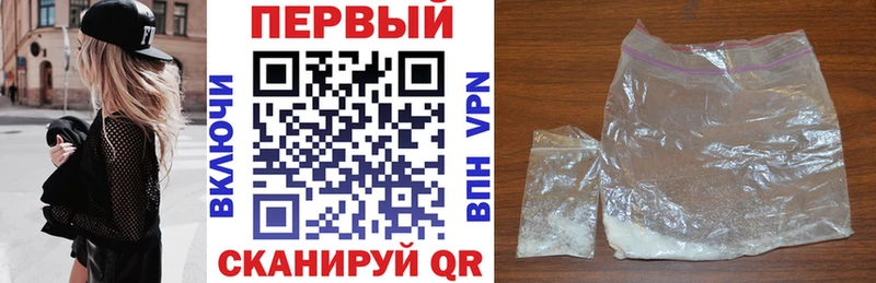 Амфетамин VHQ  купить наркотик  Томск 