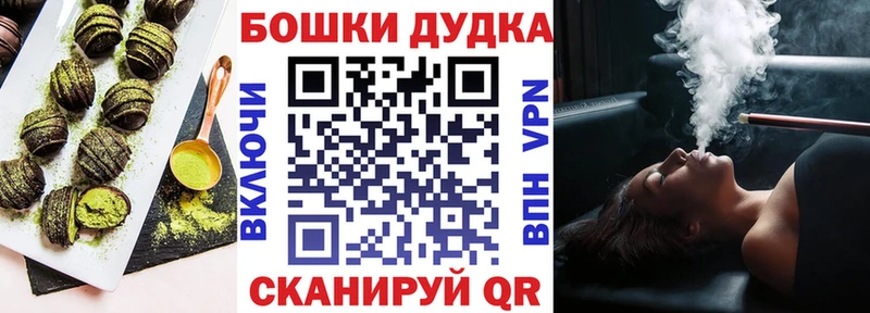 продажа наркотиков  Томск  mega ссылка  Cannafood марихуана 