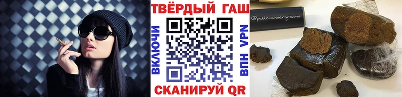 Гашиш гарик как найти закладки Томск