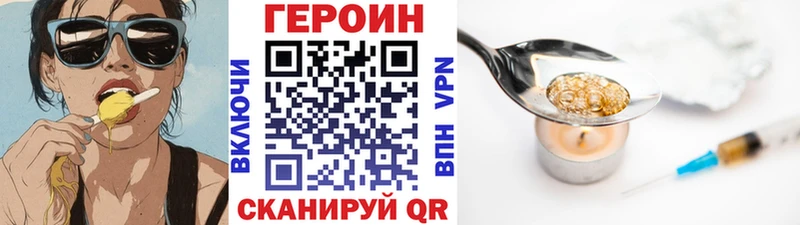KRAKEN ССЫЛКА  Томск  Героин Афган 