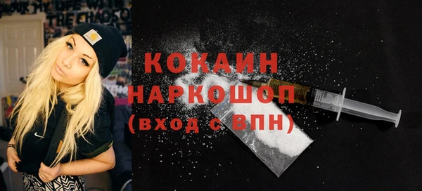 марки nbome Куйбышев