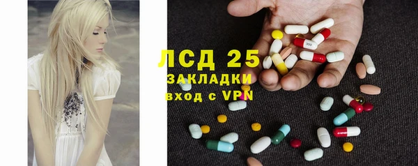 сатива Алексин