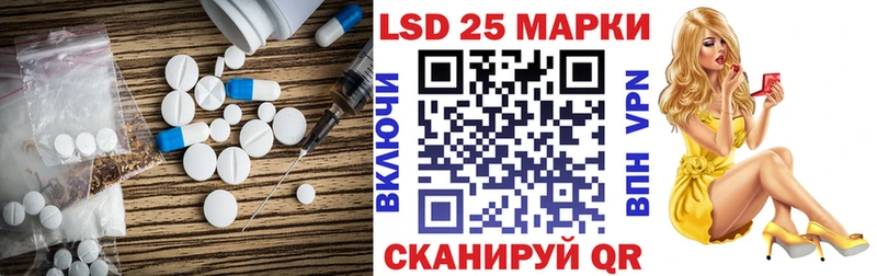 Лсд 25 экстази ecstasy  Томск 