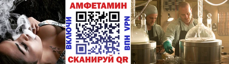 МЕТАМФЕТАМИН Methamphetamine  Томск 