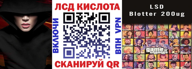 наркошоп  Томск  Наркотические марки 1500мкг 