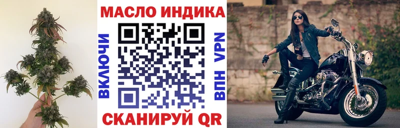 OMG вход  Томск  Дистиллят ТГК вейп с тгк  закладка 